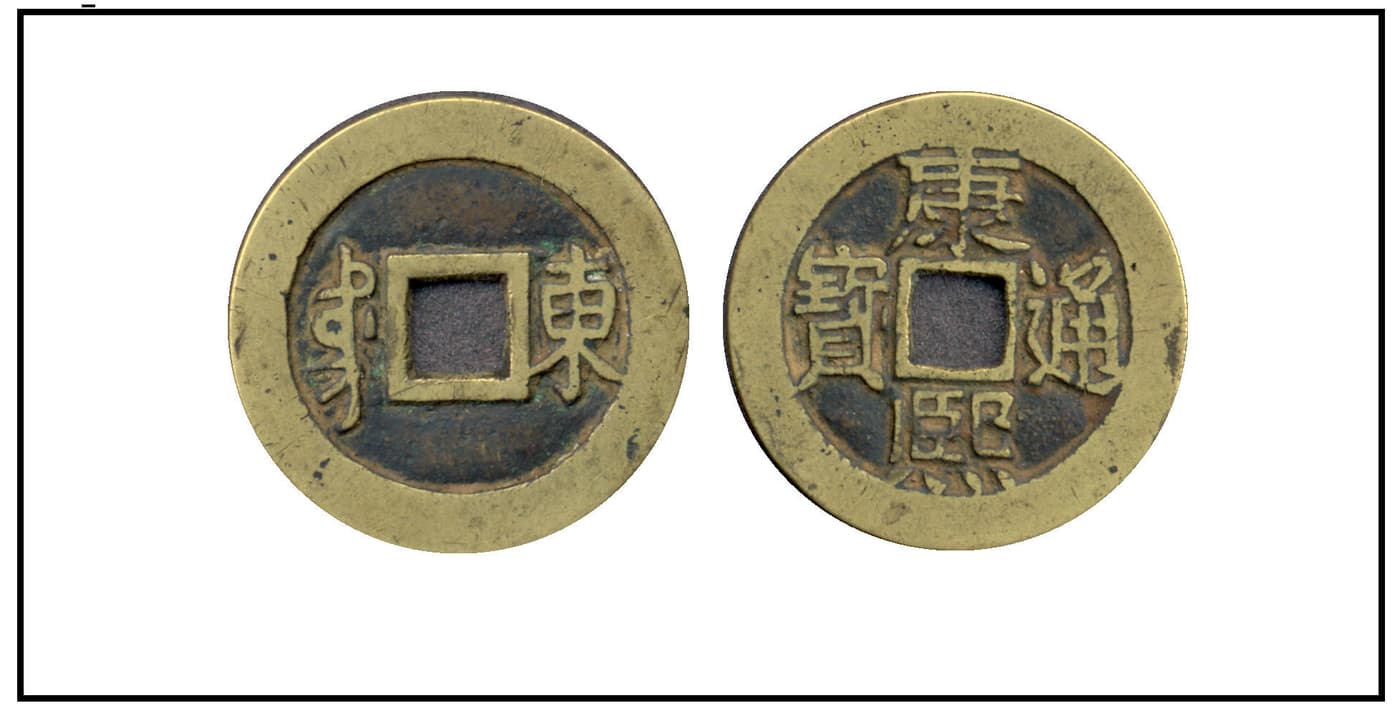 Early coin